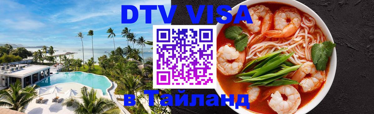 Оформление DTV визы под ключ: стоимость и тарифы, только загранпаспорт - Берн 